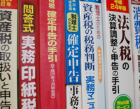 サービス内容はこちら