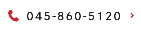 045-860-5120