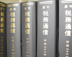 相続税が払えない!?